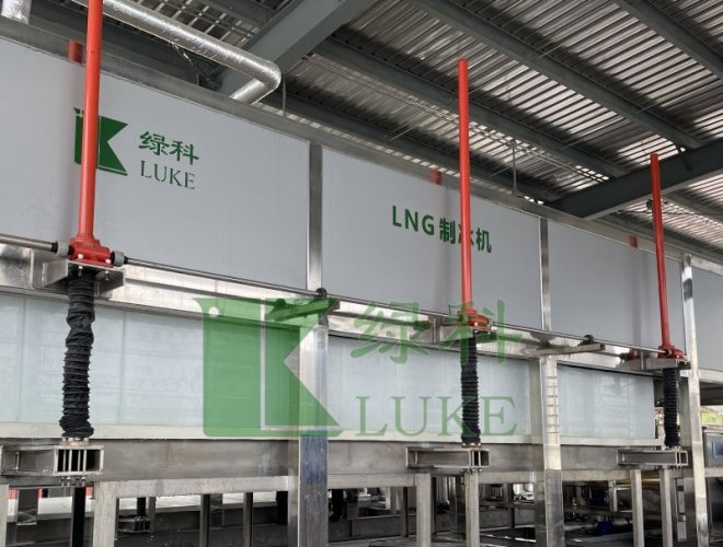 LNG制冰機(jī)